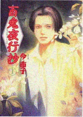 小猪佩奇角色档案中的弟弟乔治